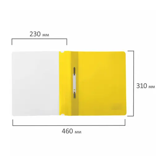 Скоросшиватель пластиковый BRAUBERG, А4, 130/180 мкм, желтый, 228671, фото 8
