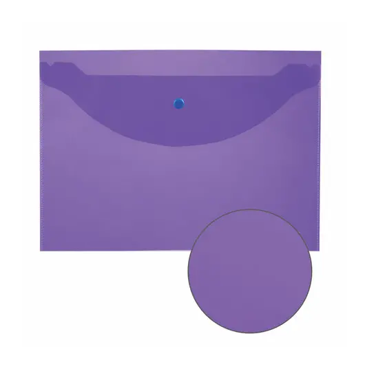 Папка-конверт с кнопкой ЮНЛАНДИЯ, А4, до 100 листов, прозрачная, фиолетовая, 0,18 мм, 228669, фото 6
