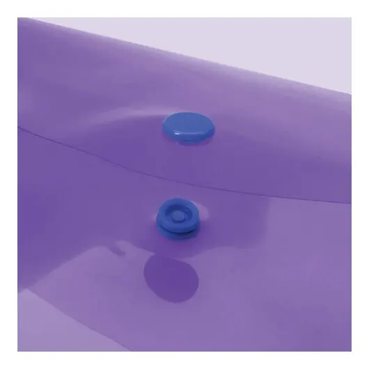 Папка-конверт с кнопкой ЮНЛАНДИЯ, А4, до 100 листов, прозрачная, фиолетовая, 0,18 мм, 228669, фото 4