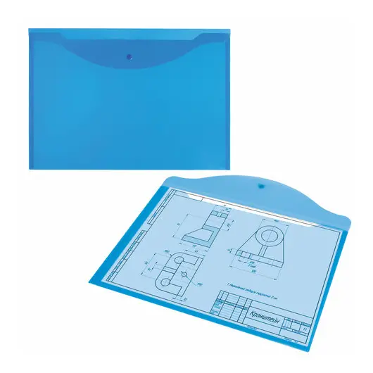 Папка-конверт с кнопкой БОЛЬШОГО ФОРМАТА (300х430 мм), А3, прозрачная, синяя, 0,15 мм, STAFF, 228666, фото 6