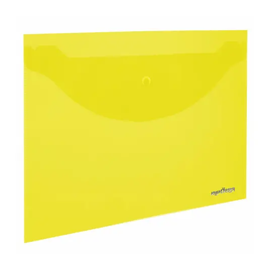 Папка-конверт с кнопкой ЮНЛАНДИЯ, А4, до 100 листов, прозрачная, желтая, 0,18 мм, 228668, фото 1