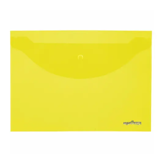 Папка-конверт с кнопкой ЮНЛАНДИЯ, А4, до 100 листов, прозрачная, желтая, 0,18 мм, 228668, фото 2