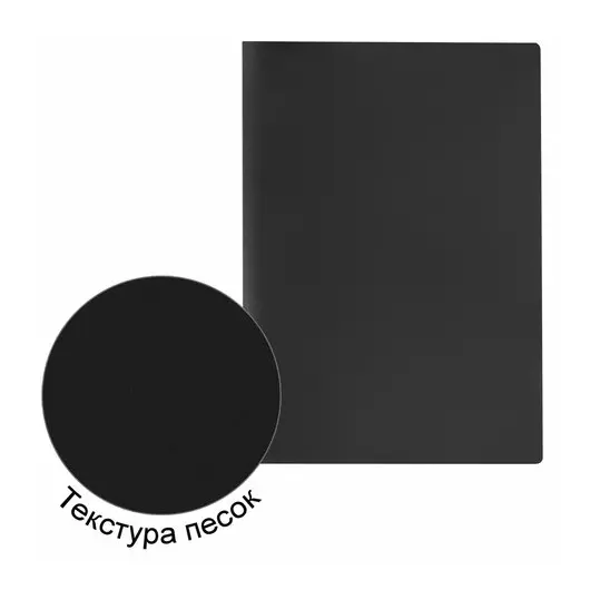 Папка с пластиковым скоросшивателем STAFF, черная, до 100 листов, 0,5 мм, 229231, фото 7