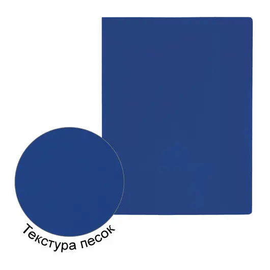 Папка с боковым металлическим прижимом STAFF, синяя, до 100 листов, 0,5 мм, 229232, фото 6