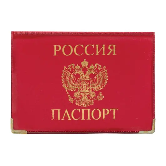 Обложка для паспорта с гербом горизонтальная, ПВХ, глянец, цвет ассорти, ОД 6-02, фото 3