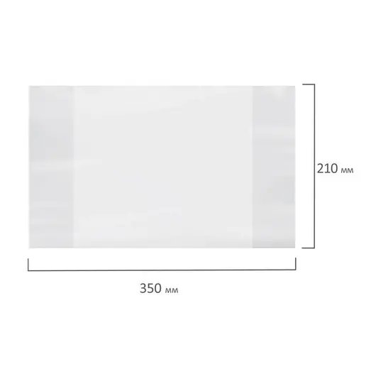 Обложка ПЭ 210х350 мм для тетрадей и дневников, ПИФАГОР, 60 мкм, 229369, фото 7