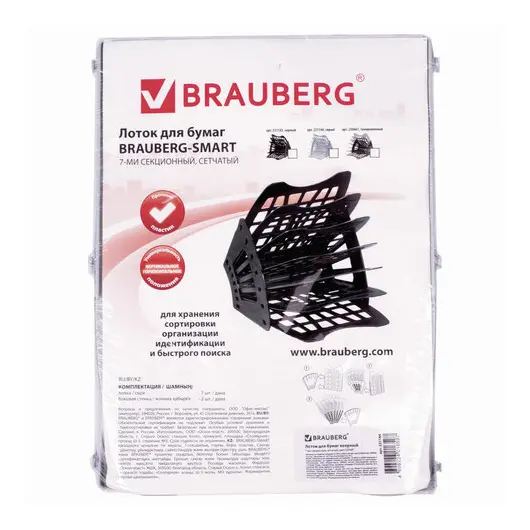Лоток для бумаг веерный BRAUBERG-SMART, 7-ми секционный, сетчатый, серый, 231144, фото 9
