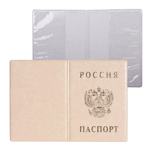 Обложка для паспорта с гербом, ПВХ, печать золотом, бежевая, ДПС, 2203.В-105, фото 1