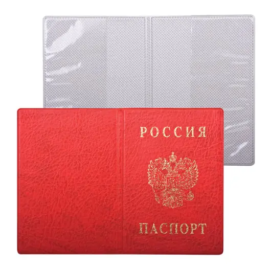 Обложка для паспорта с гербом, ПВХ, печать золотом, красная, ДПС, 2203.В-102, фото 1