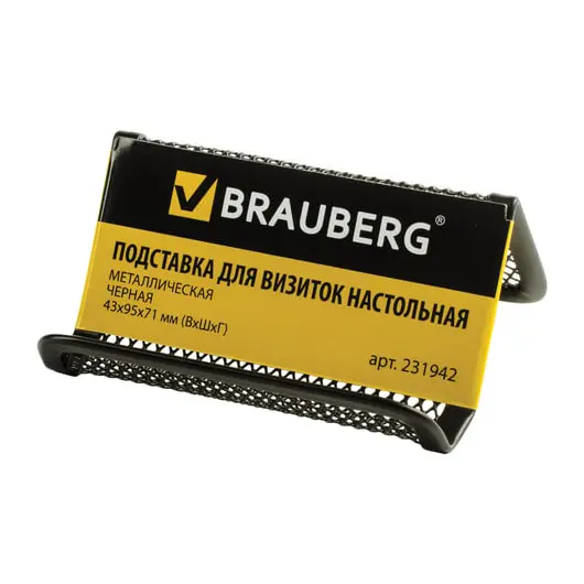 Подставка для визиток настольная BRAUBERG &quot;Germanium&quot;, металлическая, 43х95х71 мм, черная, 231942, фото 2