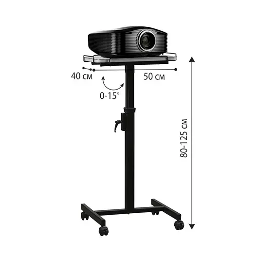Подставка для проектора (125х40х50 см), передвижная, регулировка высоты и наклона, LUMIEN Vitel, LTV-103, фото 1