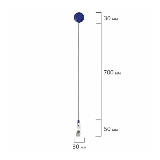 Держатель-рулетка для бейджей, 70 см, петелька, клип, синий, в блистере, BRAUBERG, 235727, фото 7