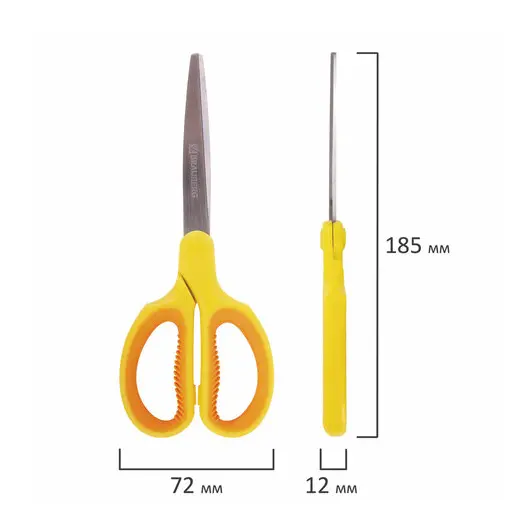 Ножницы BRAUBERG &quot;Extra&quot; 185 мм, классической формы, ребристые резиновые вставки, оранжево-желтые, 236451, фото 12