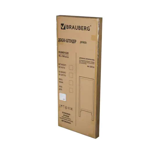 Доска-штендер односторонняя меловая (45х104 см), деревянная окрашенная рама, BRAUBERG, 236154, фото 4