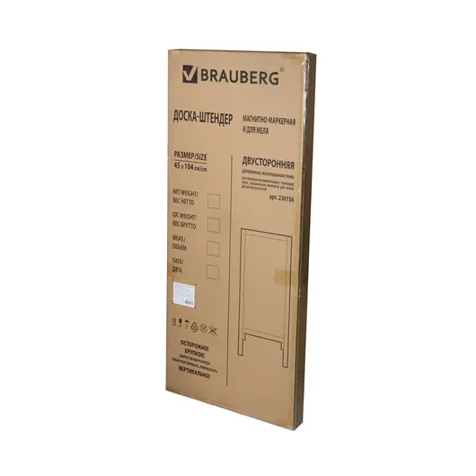 Доска-штендер двусторонняя для мела и магнитно-маркерная (45х104 см), неокрашенная деревянная рама, BRAUBERG, 236156, фото 4