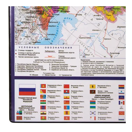 Коврик-подкладка настольный для письма (590х380 мм), с картой России, BRAUBERG, 236776, фото 3