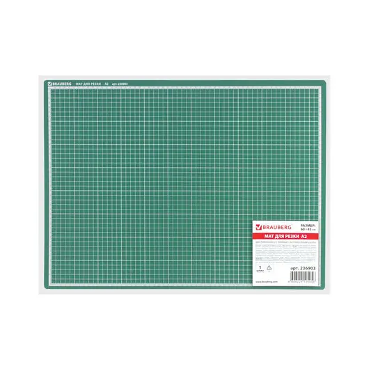 Мат для резки BRAUBERG, 3-слойный, А2 (600х450 мм), двусторонний, толщина 3 мм, зеленый, 236903, фото 1
