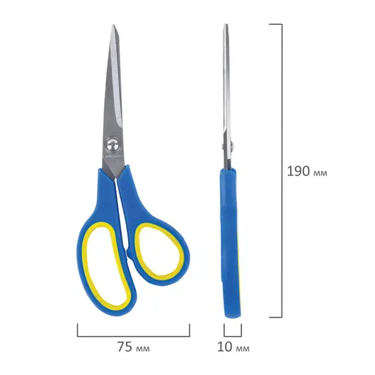 Ножницы ОФИСБУРГ &quot;Soft Grip&quot;, 190 мм, резиновые вставки, сине-жёлтые, 3-х стороняя заточка, 236929, фото 6