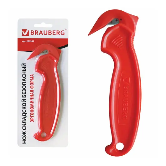 Нож складской безопасный BRAUBERG &quot;Logistic&quot;, для вскрытия упаковочных материалов, красный, блистер, 236969, фото 3