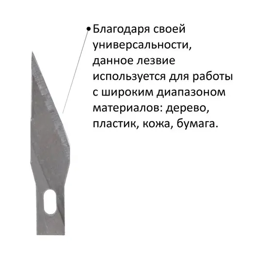 Нож макетный ОСТРОВ СОКРОВИЩ, 6 разновидностей лезвий, металл, пластиковый футляр, 237161, фото 13