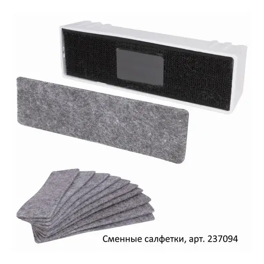 Стиратель магнитный для магнитно-маркерной доски (45х145 мм), BRAUBERG &quot;Standard&quot;, 237091, фото 6