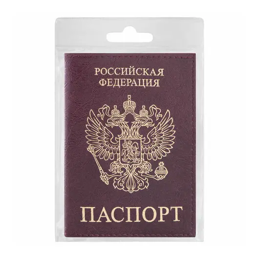 Обложка для паспорта STAFF, экокожа, &quot;ПАСПОРТ&quot;, бордовая, 237192, фото 3