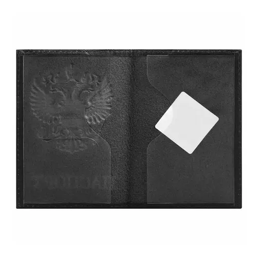 Обложка для паспорта натуральная кожа флоттер, &quot;Герб&quot;, черная, BRAUBERG, 237198, фото 2