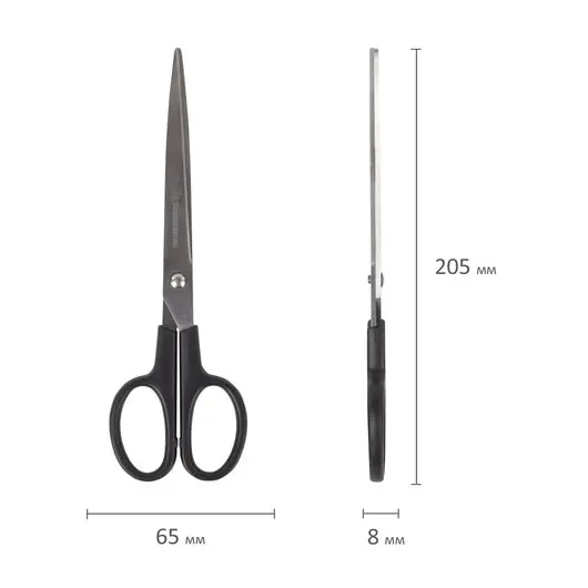 Ножницы BRAUBERG &quot;Standard&quot; 205 мм, классической формы, черные, 237097, фото 9