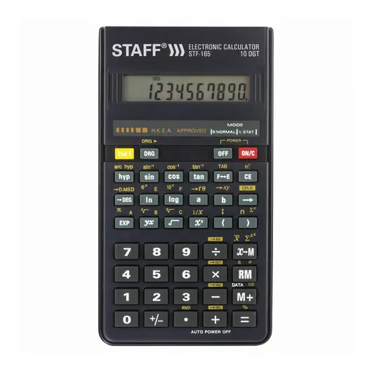 Калькулятор инженерный STAFF STF-165 (143х78 мм), 128 функций, 10 разрядов, 250122, фото 1