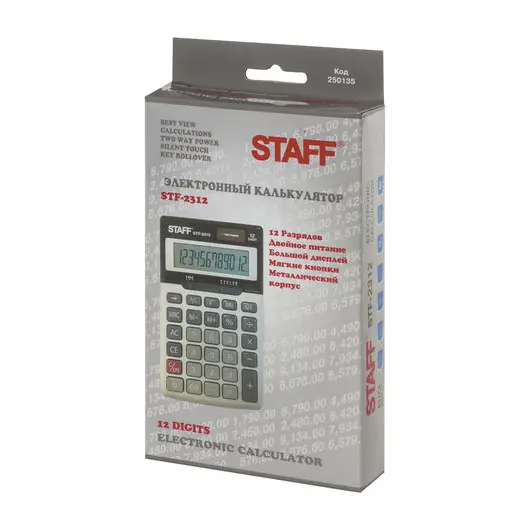 Калькулятор настольный металлический STAFF STF-2312 (175х107 мм), 12 разрядов, двойное питание, 250135, фото 11