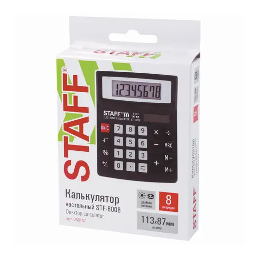 Калькулятор настольный STAFF STF-8008, КОМПАКТНЫЙ (113х87 мм), 8 разрядов, двойное питание, 250147, фото 11