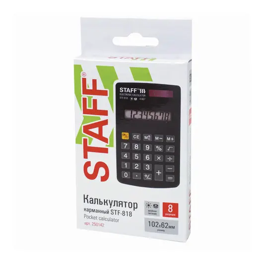 Калькулятор карманный STAFF STF-818 (102х62 мм), 8 разрядов, двойное питание, 250142, фото 13