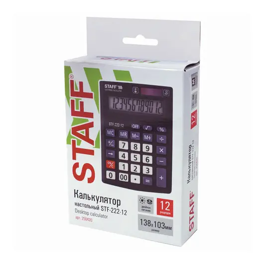 Калькулятор настольный STAFF PLUS STF-222, КОМПАКТНЫЙ (138x103 мм), 12 разрядов, двойное питание, 250420, фото 10