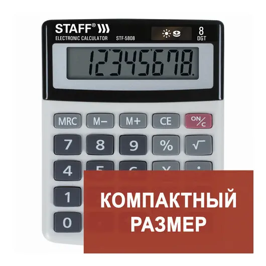 Калькулятор настольный STAFF STF-5808, КОМПАКТНЫЙ (134х107 мм), 8 разрядов, двойное питание, 250286, фото 1