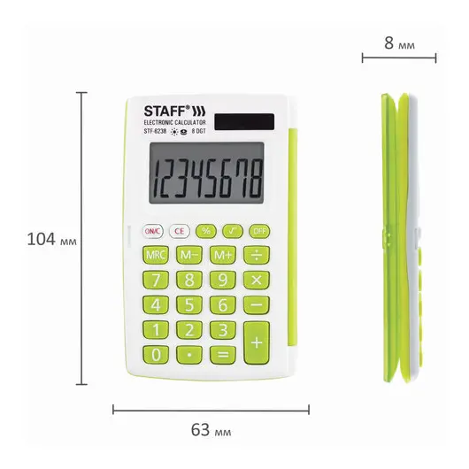 Калькулятор карманный STAFF STF-6238 (104х63 мм), 8 разядов, двойное питание, БЕЛЫЙ С ЗЕЛЁНЫМИ КНОПКАМИ, блистер, 250283, фото 9