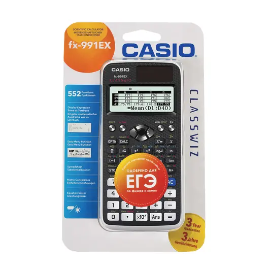Калькулятор инженерный CASIO FX-991EX-S-ET-V (166х77 мм), 552 функции, двойное питание, сертифицирован для ЕГЭ, FX-991EX-S-EH-V, фото 2