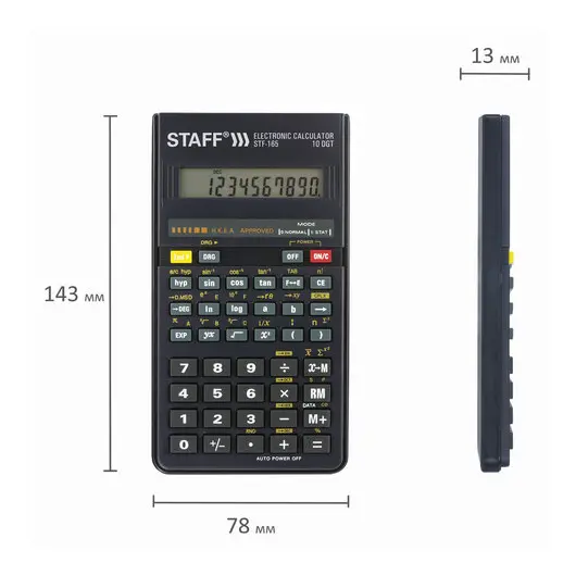 Калькулятор инженерный STAFF STF-165 (143х78 мм), 128 функций, 10 разрядов, 250122, фото 11