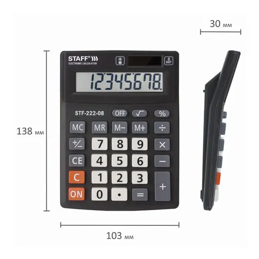 Калькулятор настольный STAFF PLUS STF-222, КОМПАКТНЫЙ (138x103 мм), 8 разрядов, двойное питание, 250418, фото 9