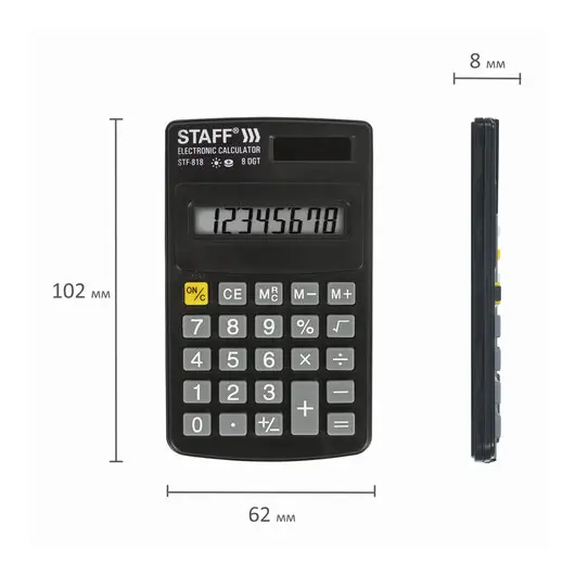 Калькулятор карманный STAFF STF-818 (102х62 мм), 8 разрядов, двойное питание, 250142, фото 11