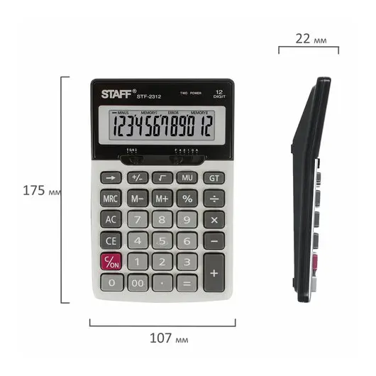 Калькулятор настольный металлический STAFF STF-2312 (175х107 мм), 12 разрядов, двойное питание, 250135, фото 8