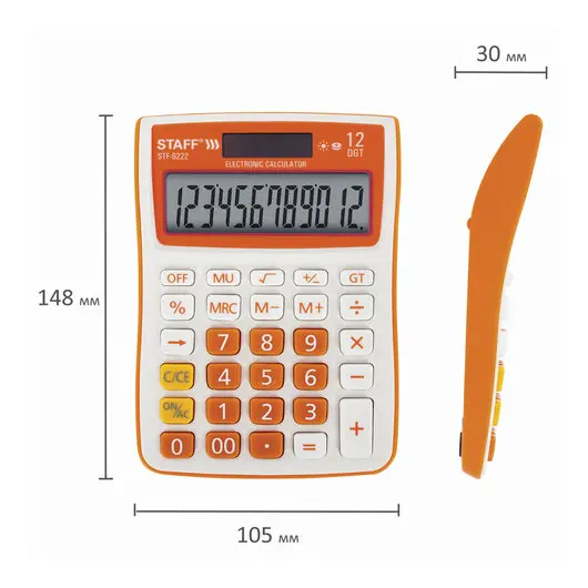 Калькулятор настольный STAFF STF-6222, КОМПАКТНЫЙ (148х105 мм), 12 разрядов, двойное питание, ОРАНЖЕВЫЙ, блистер, 250292, фото 8