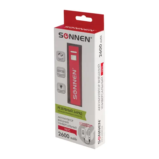 Аккумулятор внешний SONNEN POWERBANK V61С, 2600 mAh, литий-ионный, красный, алюминиевый корпус, 262748, фото 5
