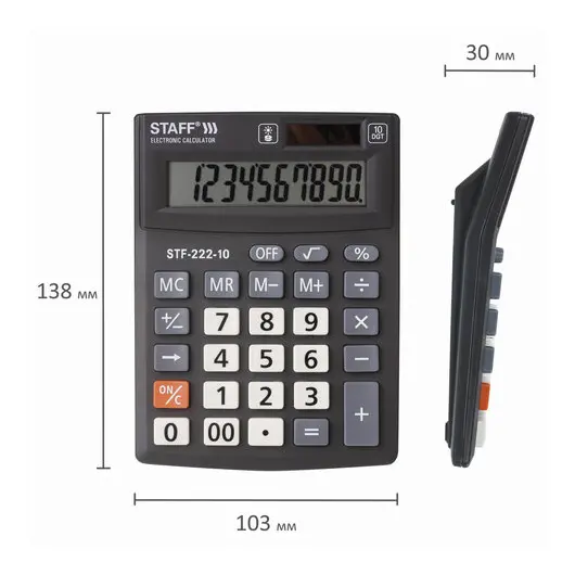 Калькулятор настольный STAFF PLUS STF-222, КОМПАКТНЫЙ (138x103 мм), 10 разрядов, двойное питание, 250419, фото 9