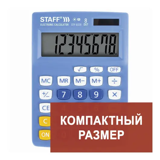 Калькулятор настольный STAFF STF-8328, КОМПАКТНЫЙ (145х103 мм), 8 разрядов, двойное питание, ГОЛУБОЙ, 250294, фото 1