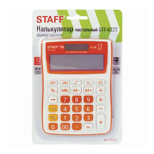 Калькулятор настольный STAFF STF-6222, КОМПАКТНЫЙ (148х105 мм), 12 разрядов, двойное питание, ОРАНЖЕВЫЙ, блистер, 250292, фото 10