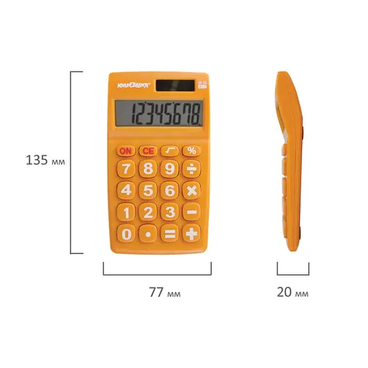 Калькулятор ЮНЛАНДИЯ карманный, 8 разрядов, двойное питание, 138х80мм, СИНИЙ, блистер, фото 8