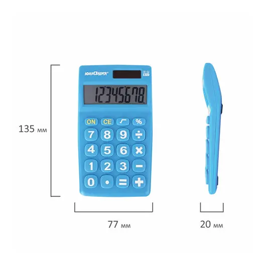 Калькулятор ЮНЛАНДИЯ карманный, 8 разрядов, двойное питание, 138х80мм, ОРАНЖЕВЫЙ, бли, фото 11