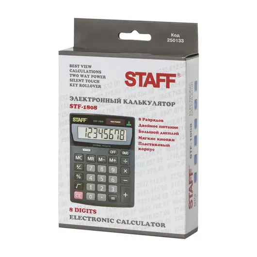 Калькулятор настольный STAFF STF-1808, КОМПАКТНЫЙ (140х105 мм), 8 разрядов, двойное питание, 250133, фото 12