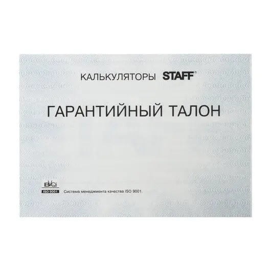Калькулятор настольный металлический STAFF STF-2312 (175х107 мм), 12 разрядов, двойное питание, 250135, фото 9