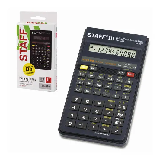 Калькулятор инженерный STAFF STF-165 (143х78 мм), 128 функций, 10 разрядов, 250122, фото 10